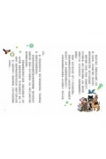曹俊彥的楊喚童話詩畫：楊喚逝世六十週年紀念版（新版）